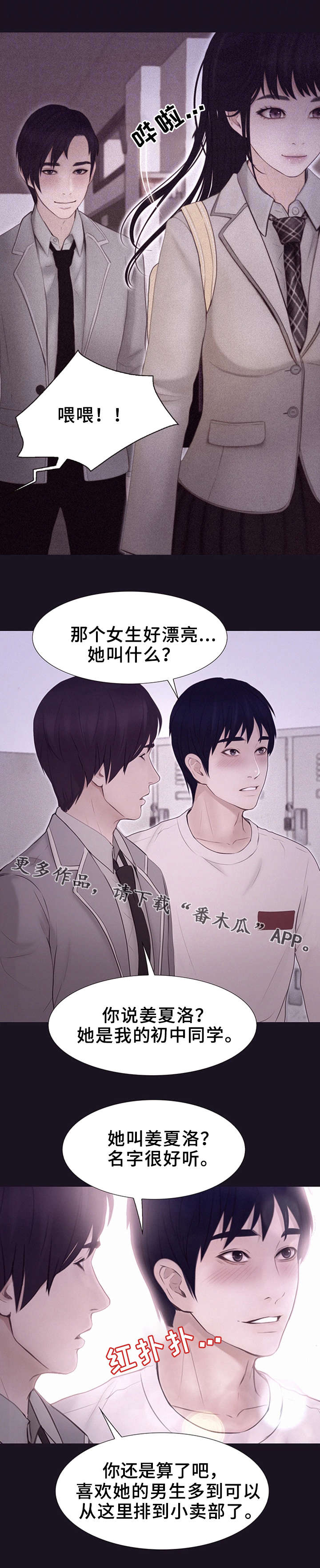 第12章：初遇4