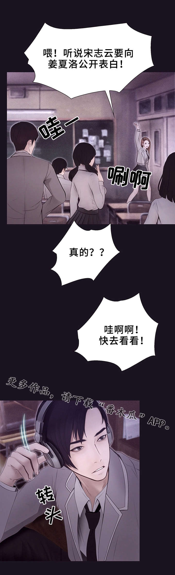 第12章：初遇6