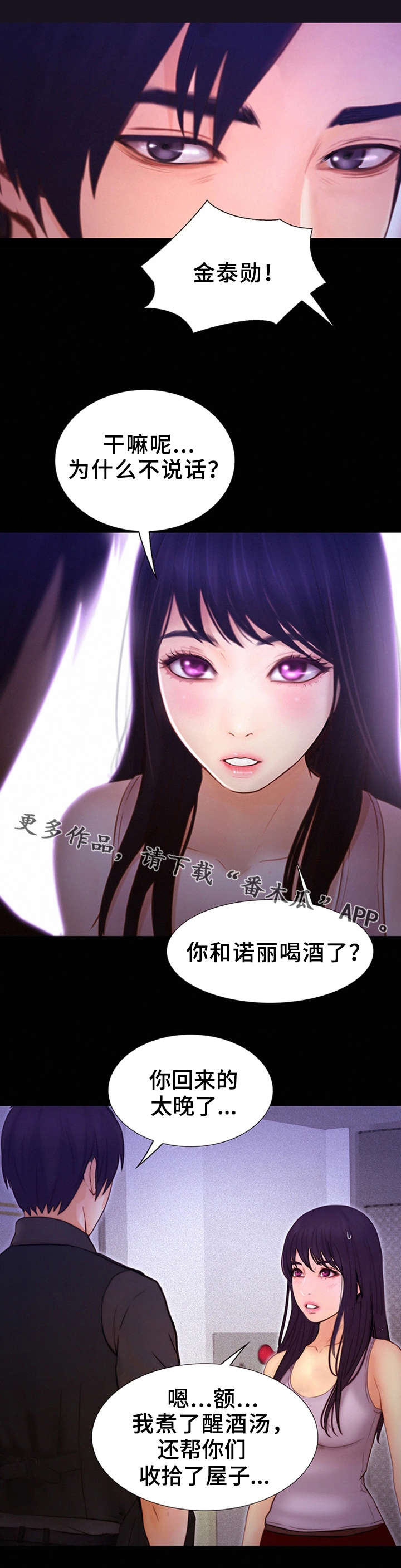 第13章：表白0