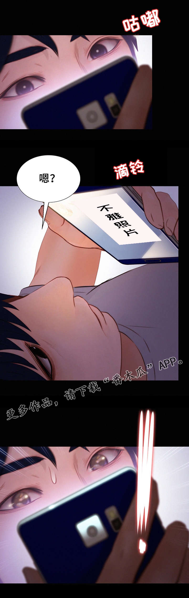 第13章：表白7