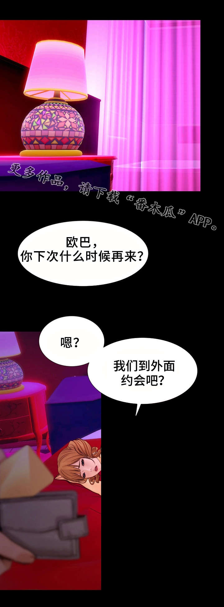 第15章：双倍工资0