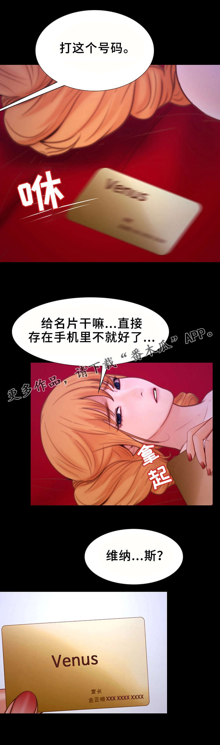 第15章：双倍工资1
