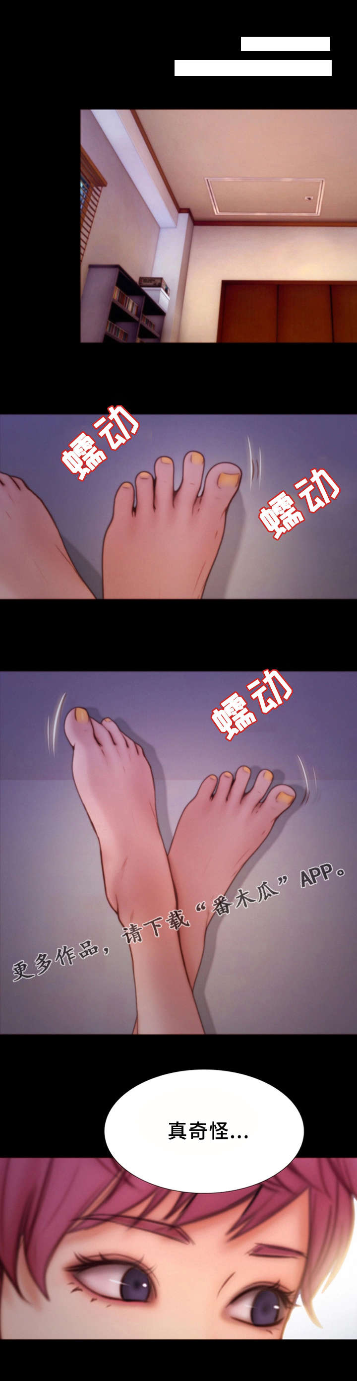 第15章：双倍工资3