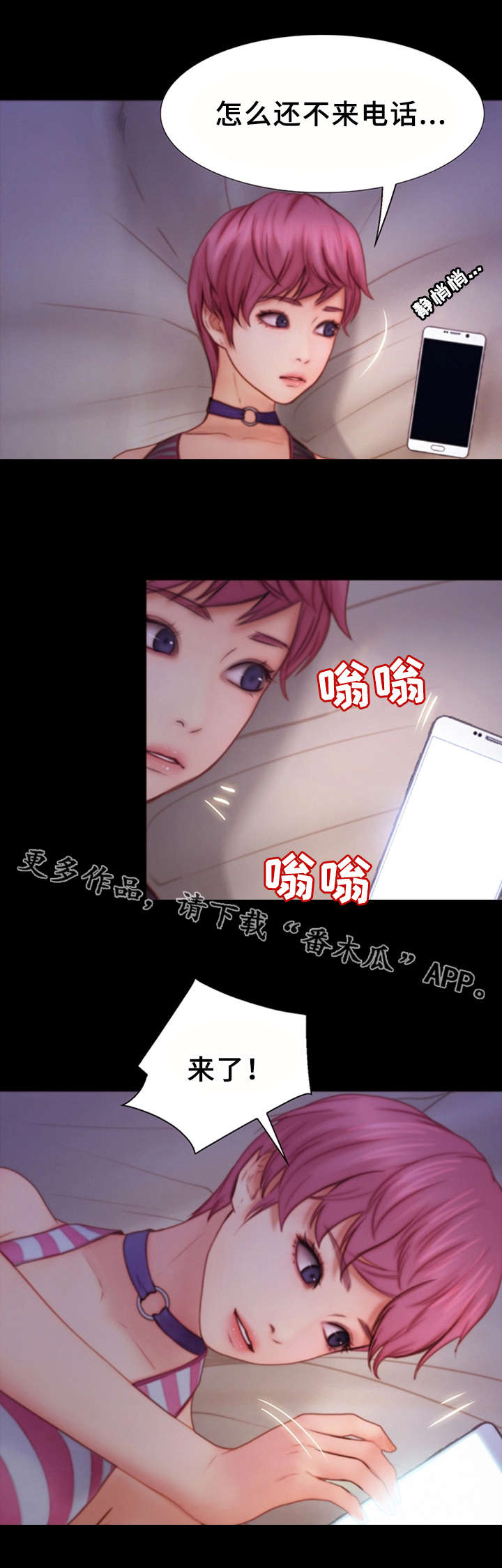 第15章：双倍工资4