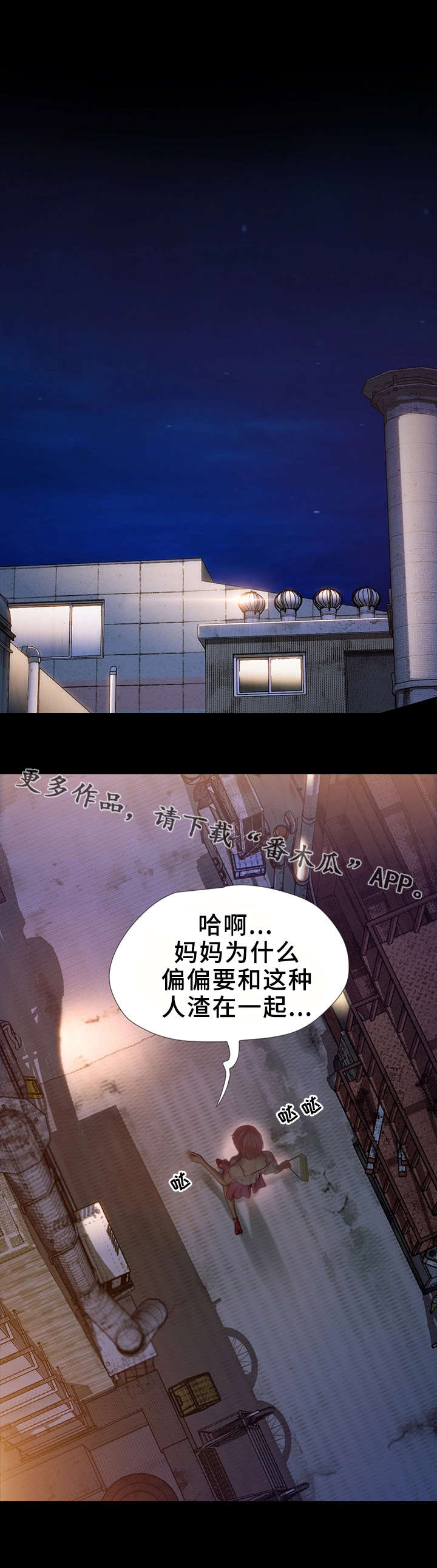 第16章：找上门5