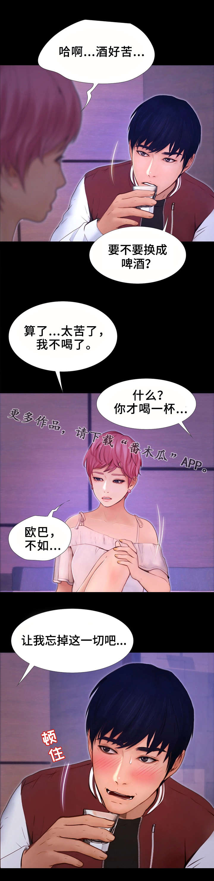 第17章：强硬的态度1