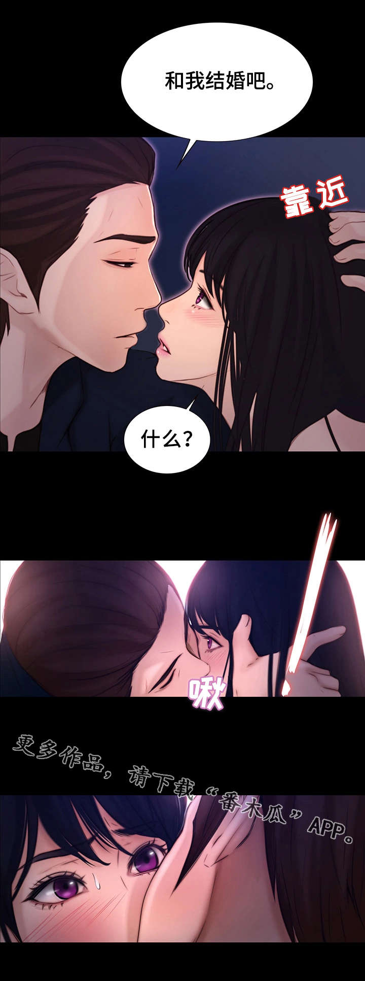 第17章：强硬的态度7