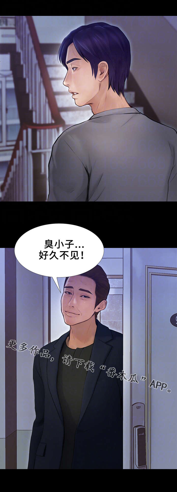第19章：人渣1