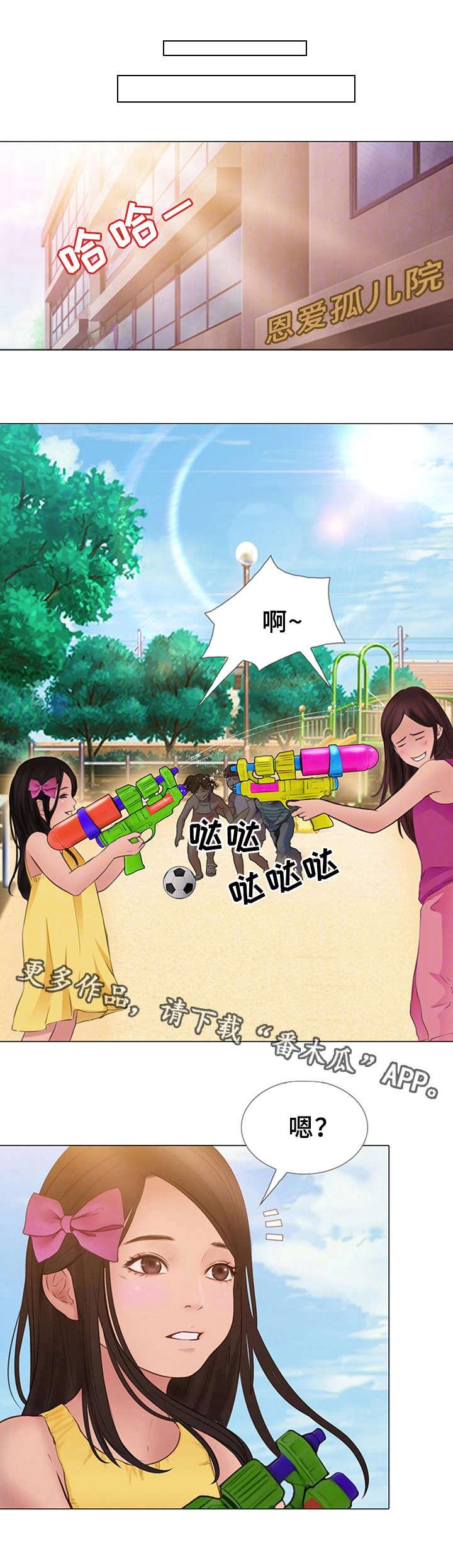 第21章：分手？8