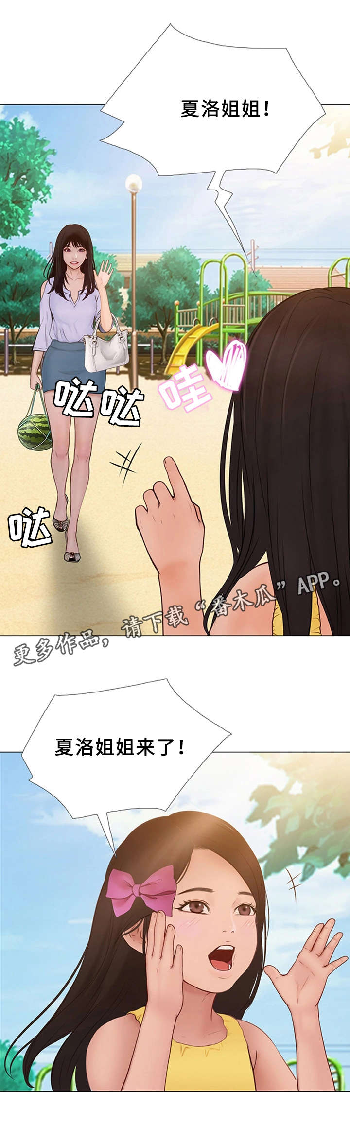 第22章：勇气0