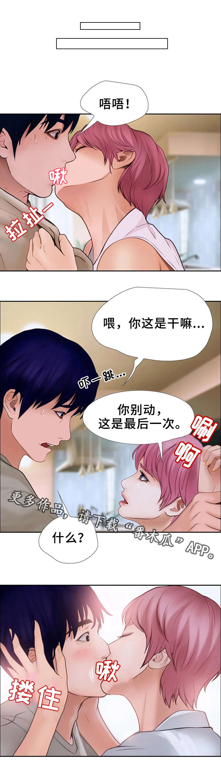 第22章：勇气7