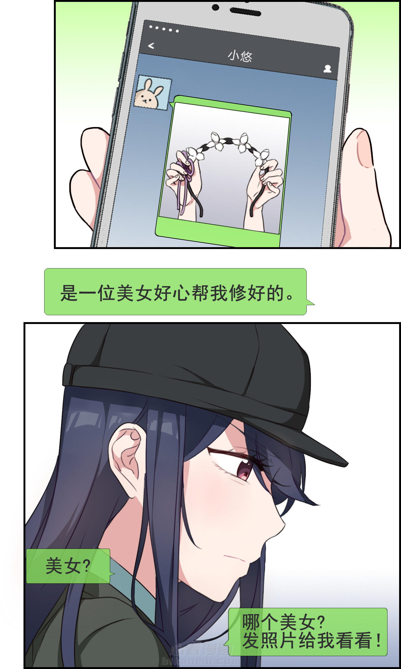 第17章：8