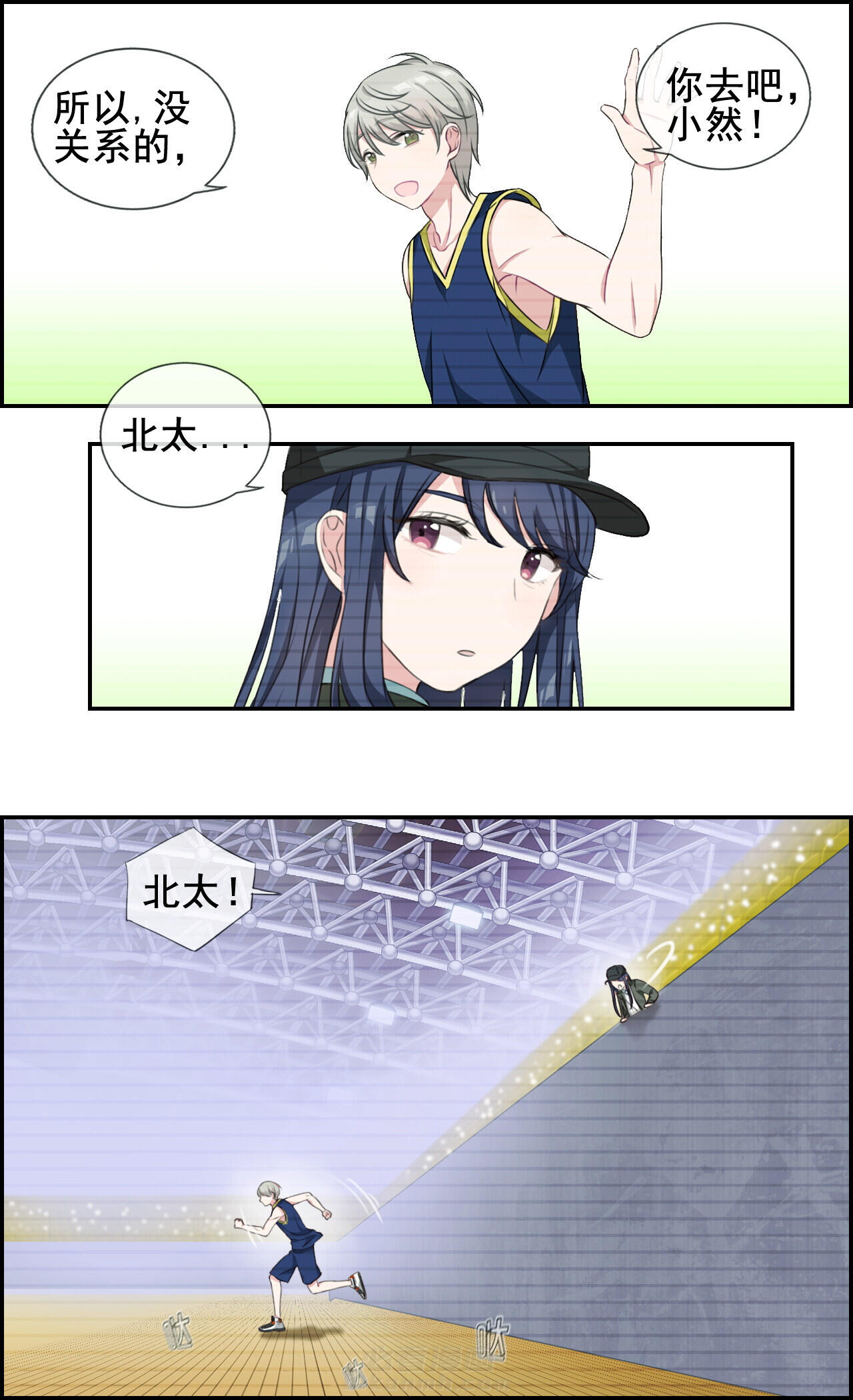 第23章：6