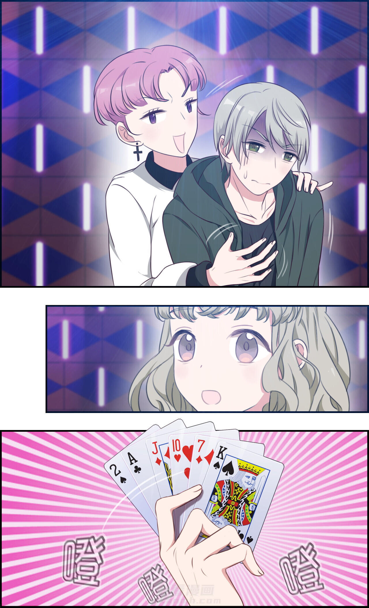 第26章：2
