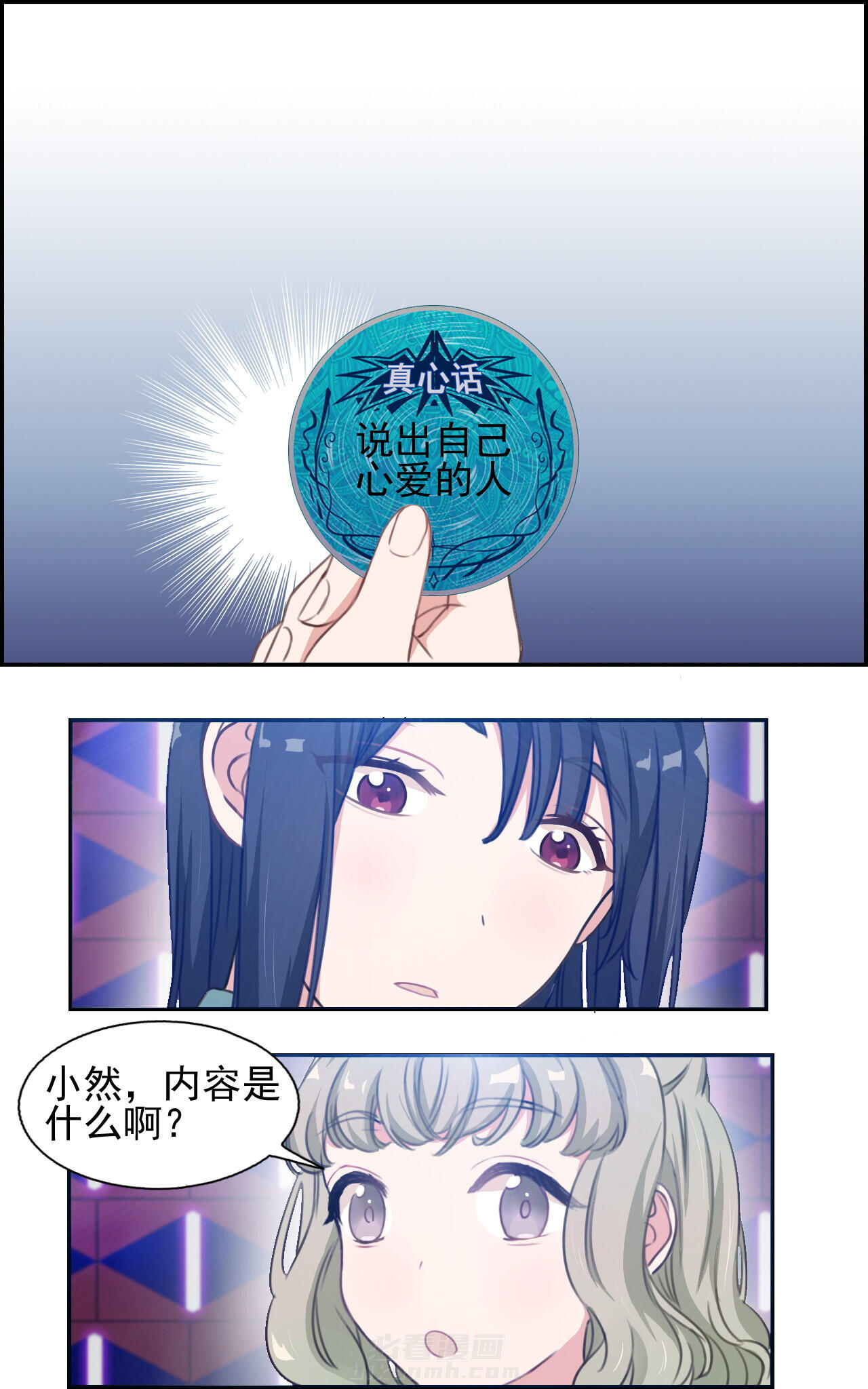第27章：0