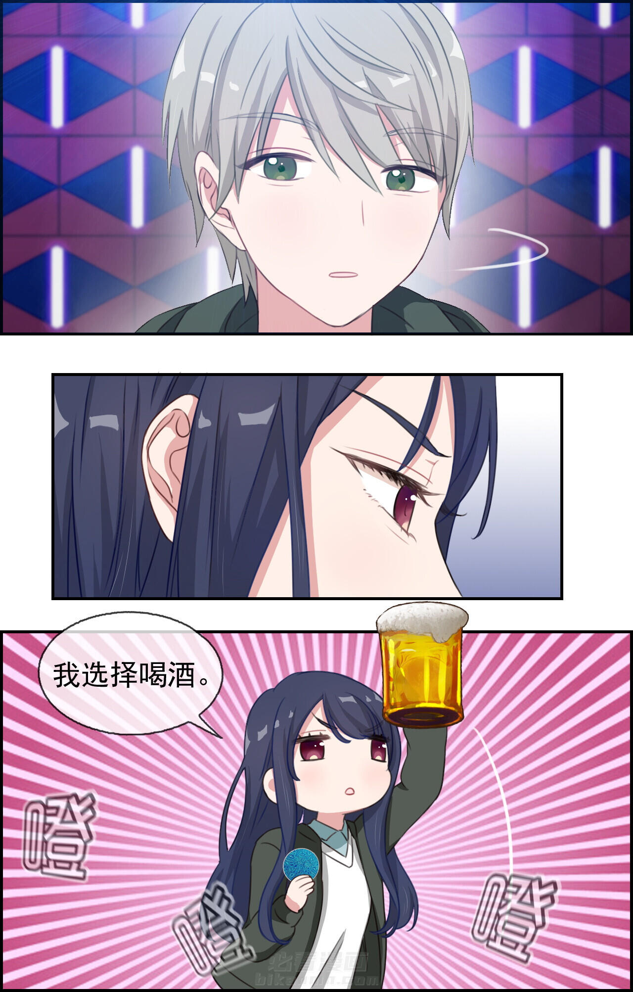 第27章：1