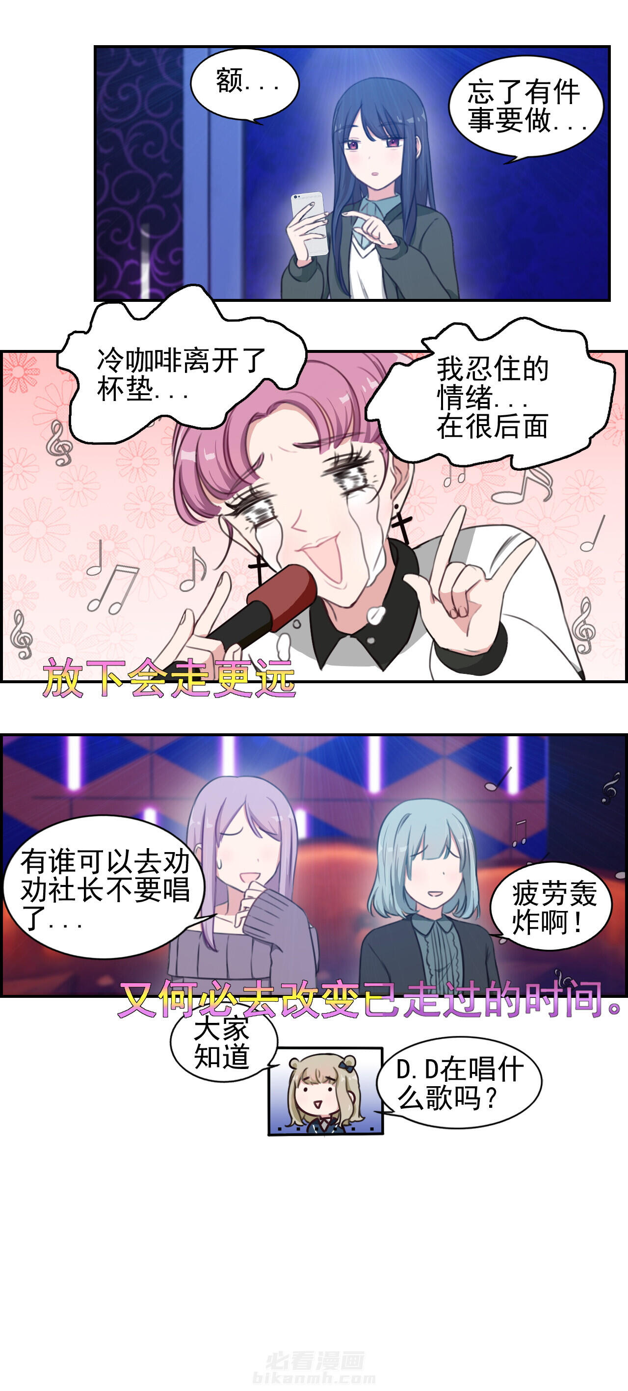 第28章：7