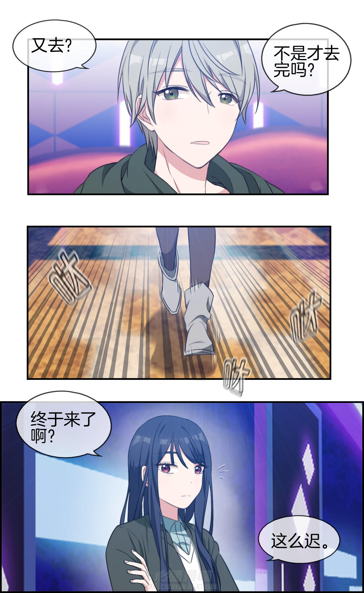 第29章：3