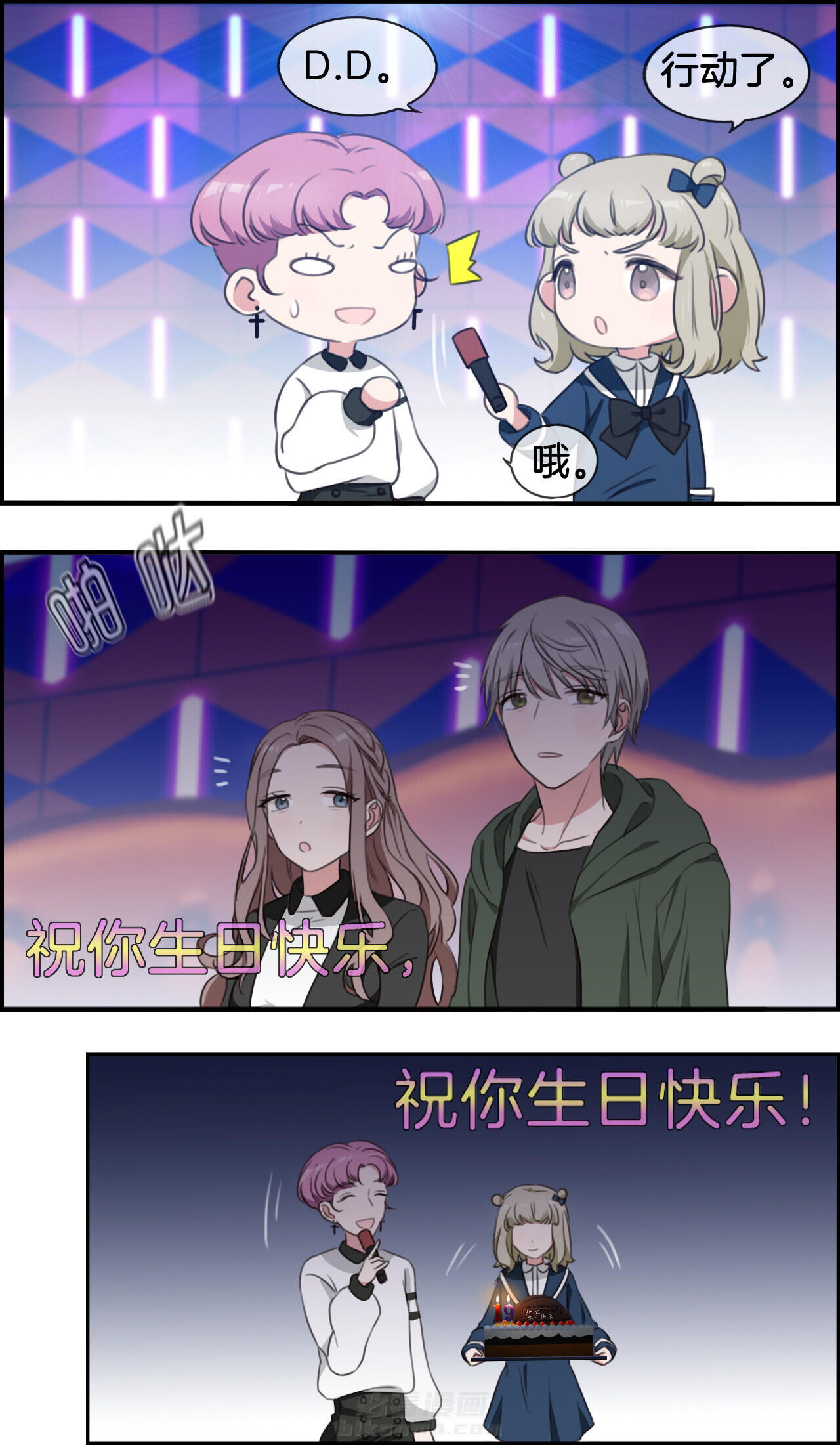 第30章：2