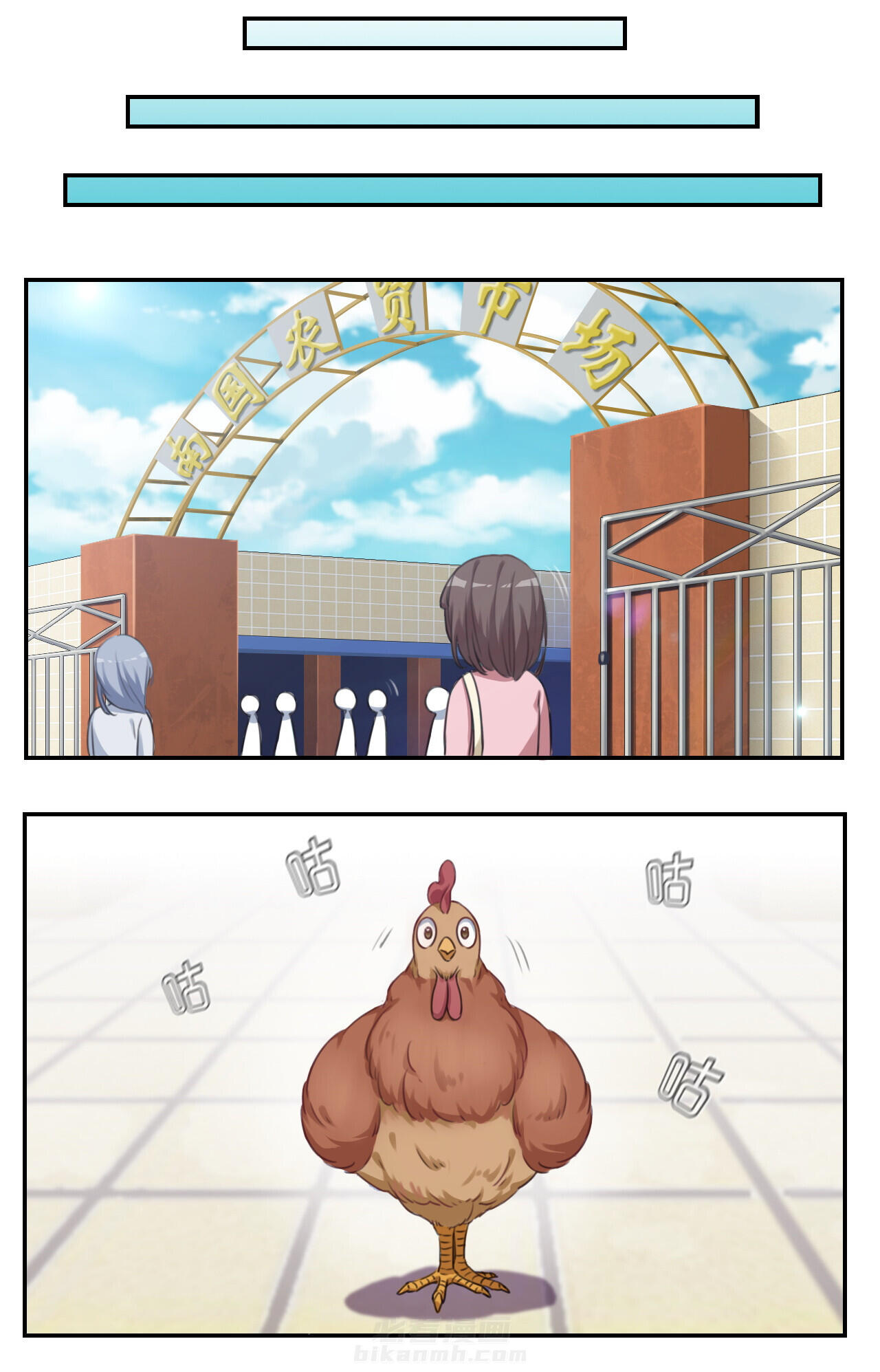 第31章：2
