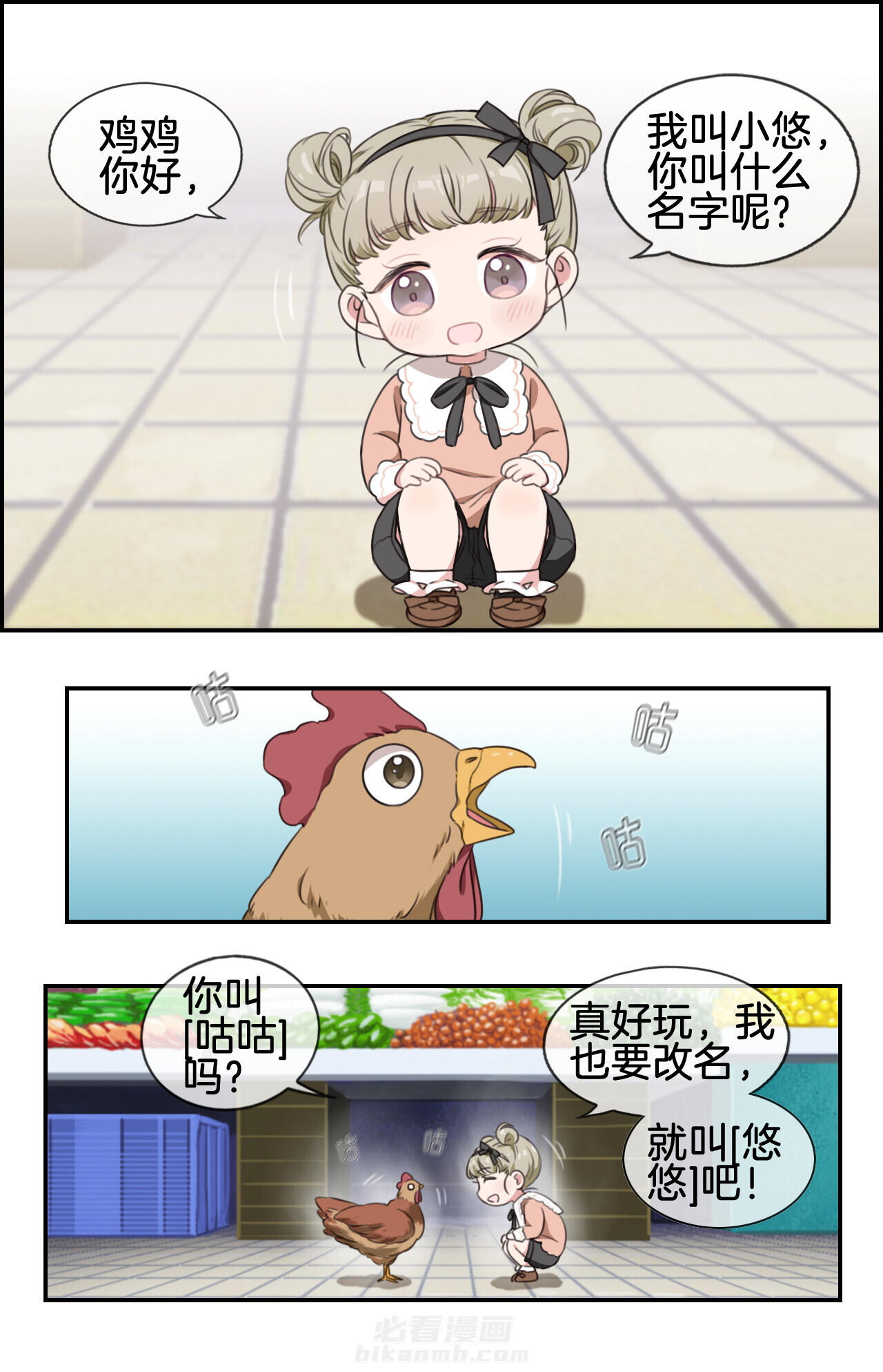 第31章：3
