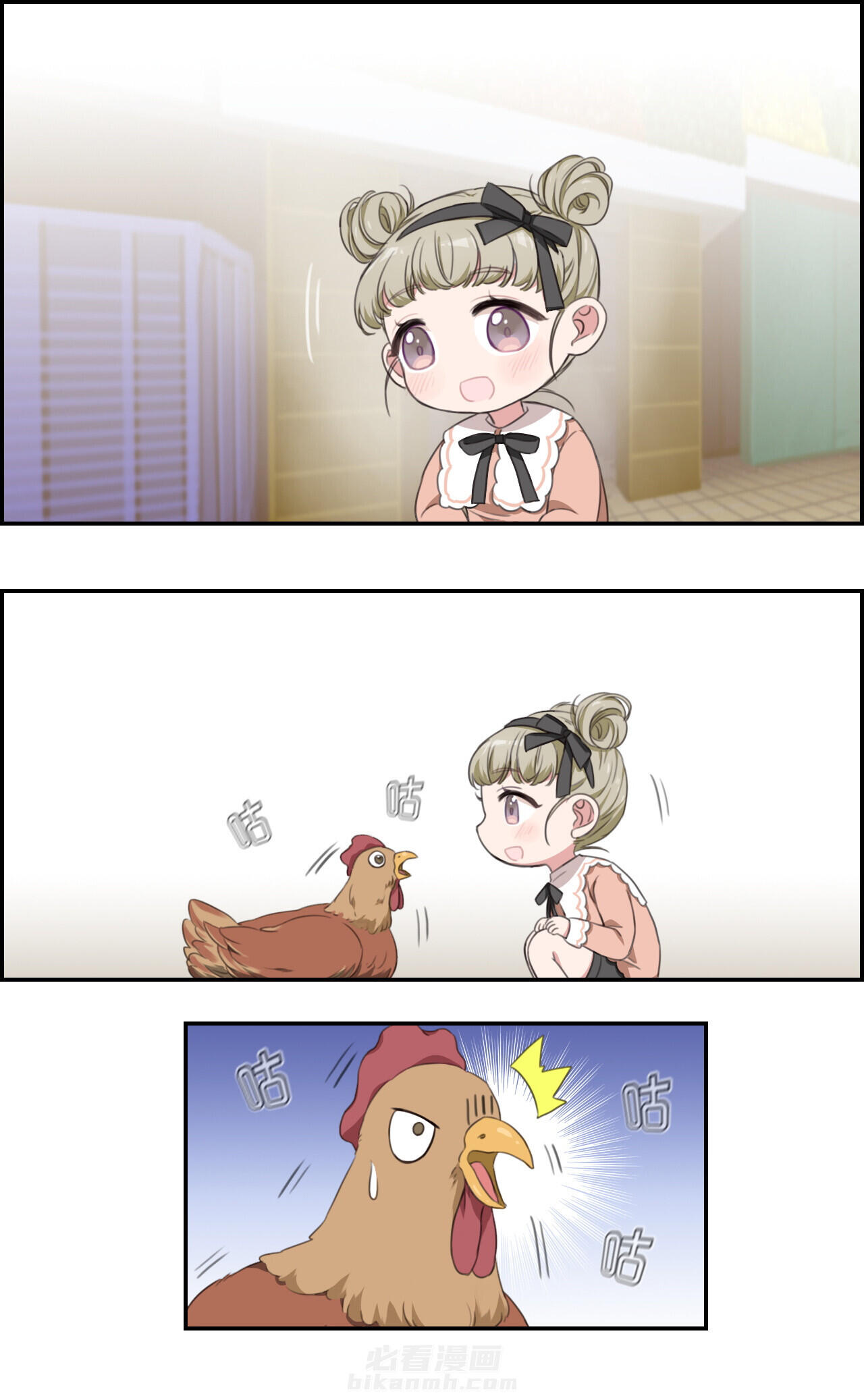 第31章：4