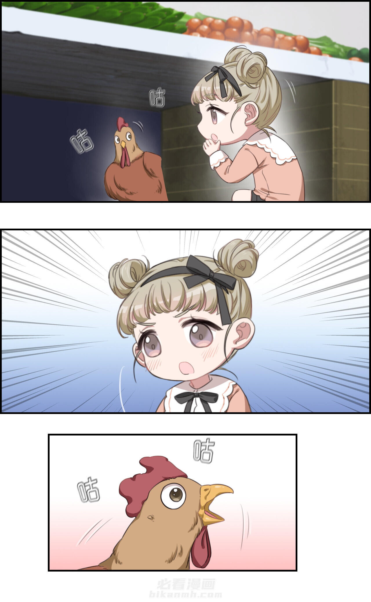 第31章：8