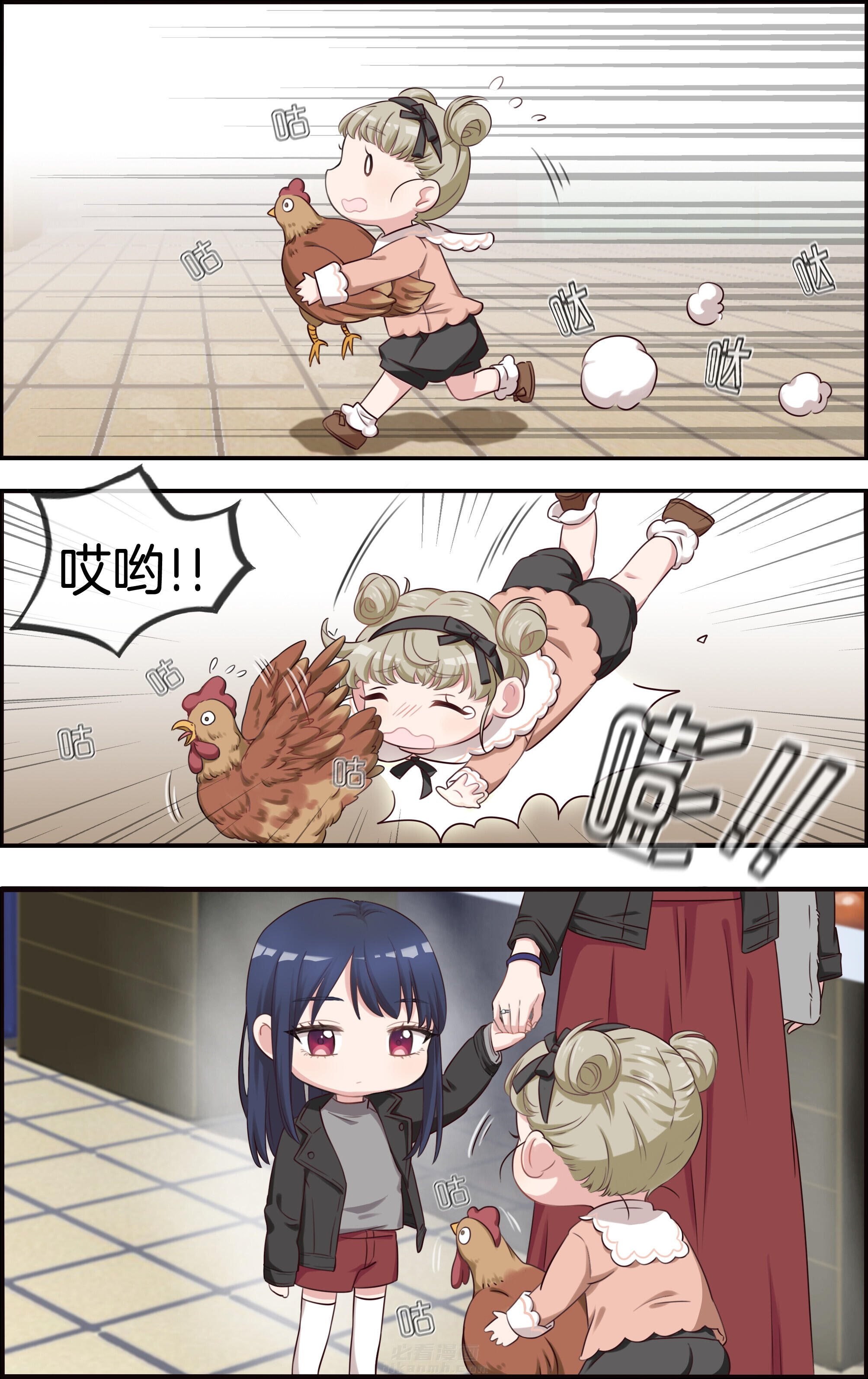 第31章：9