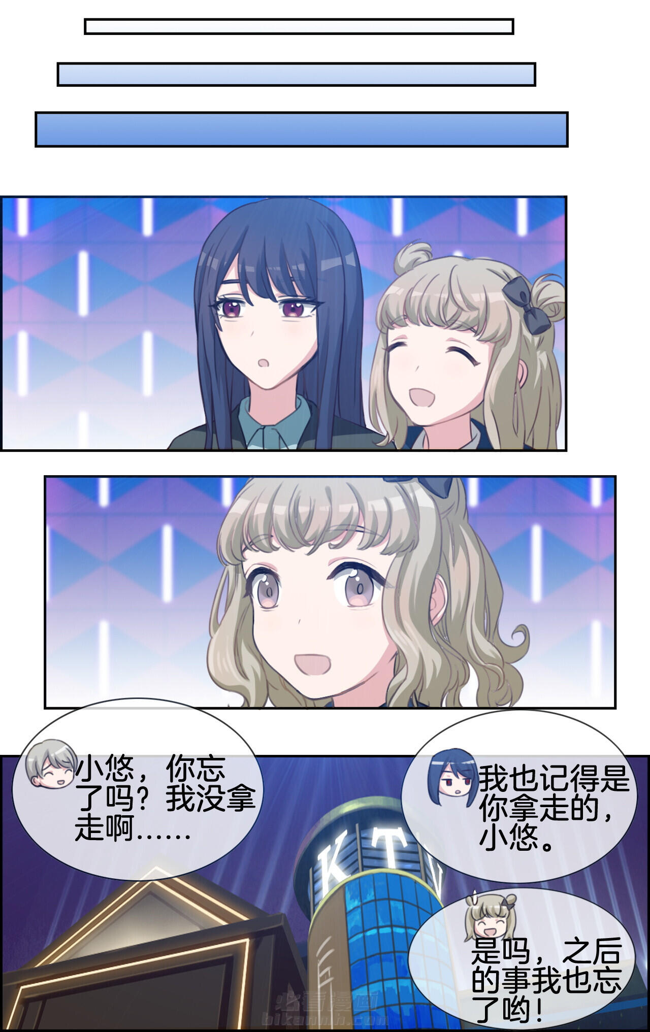 第33章：10