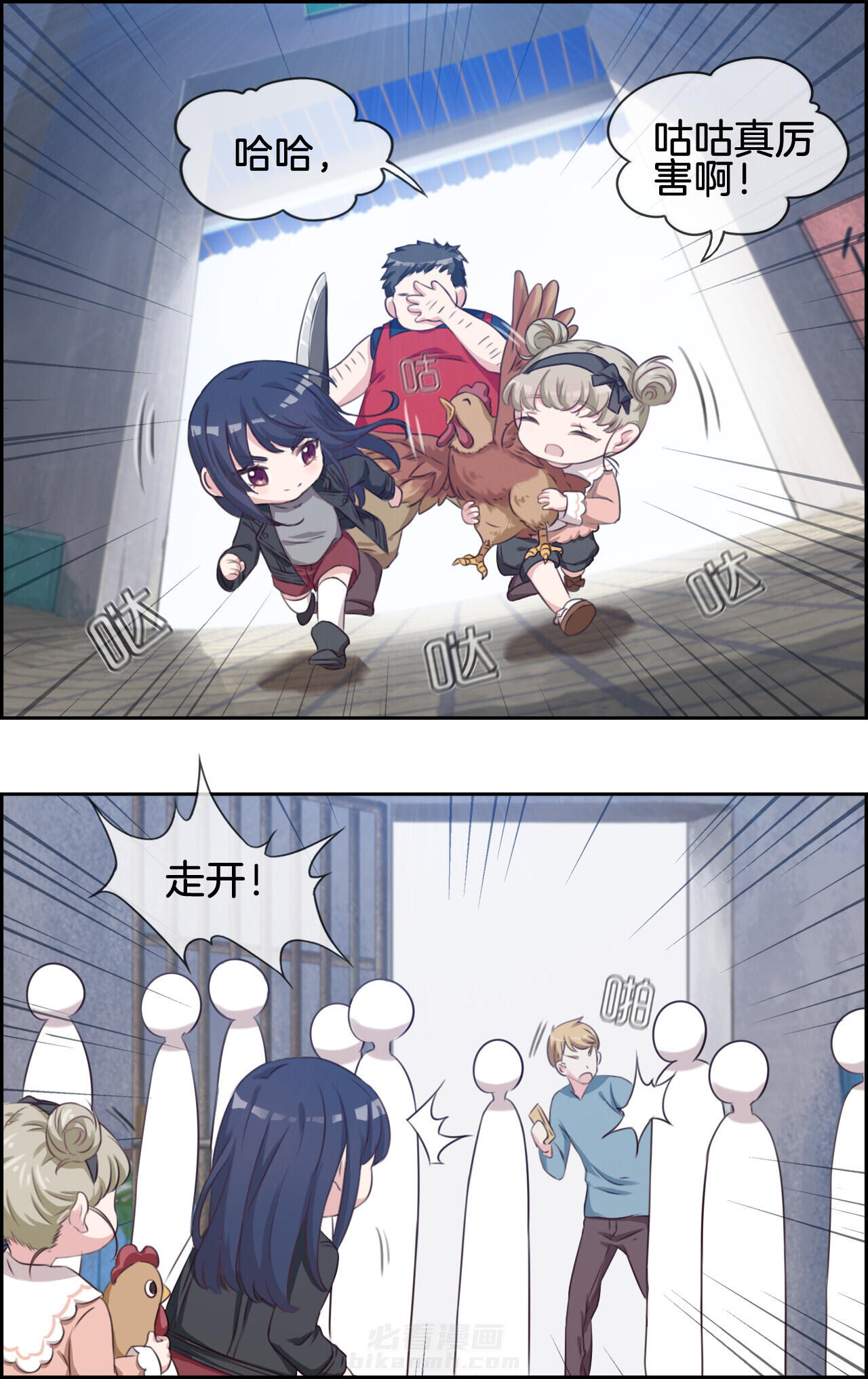 第33章：2