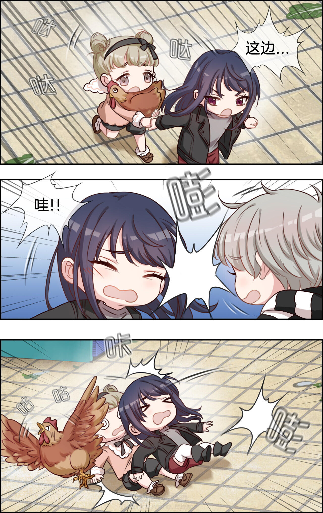 第33章：3