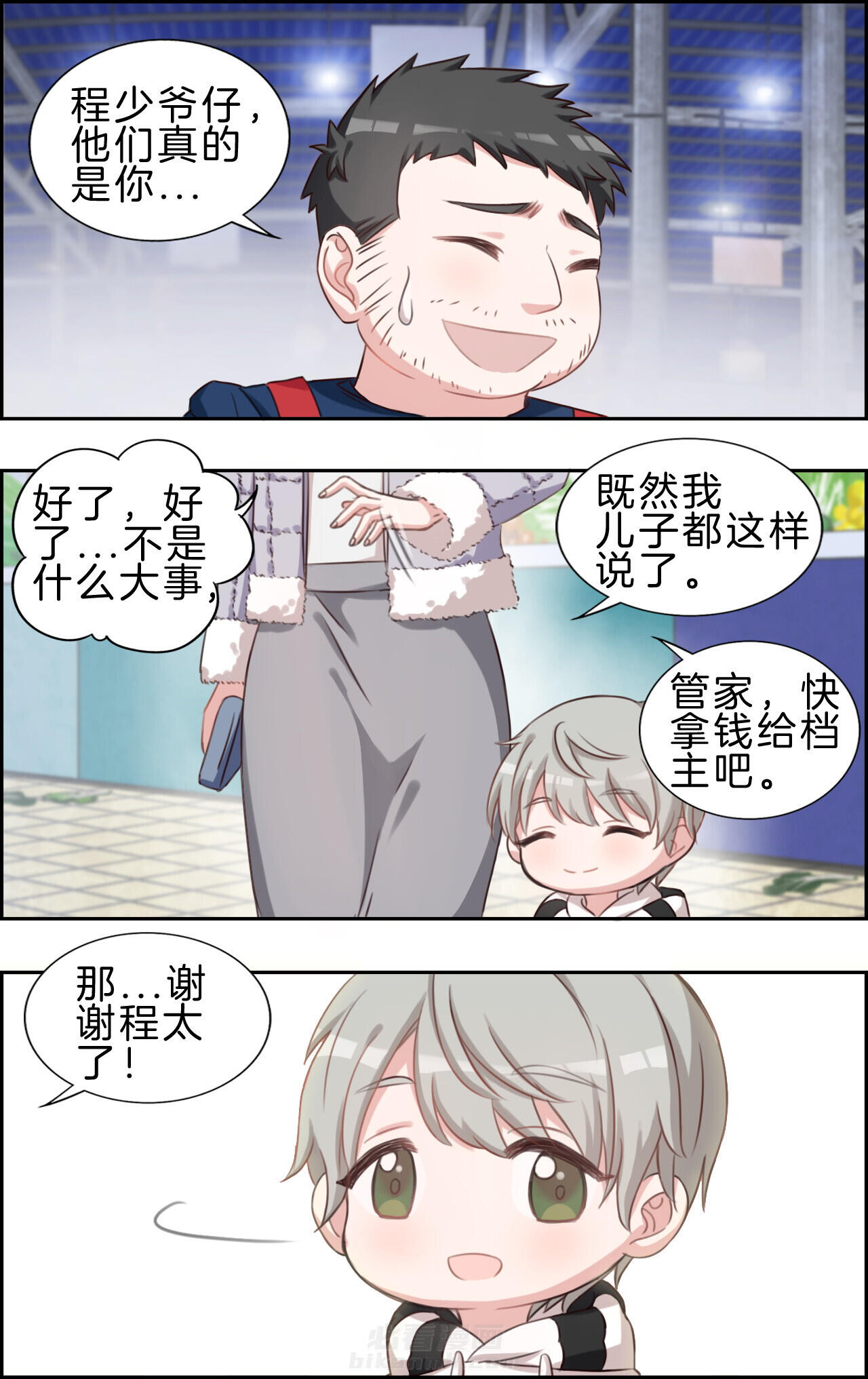 第33章：8