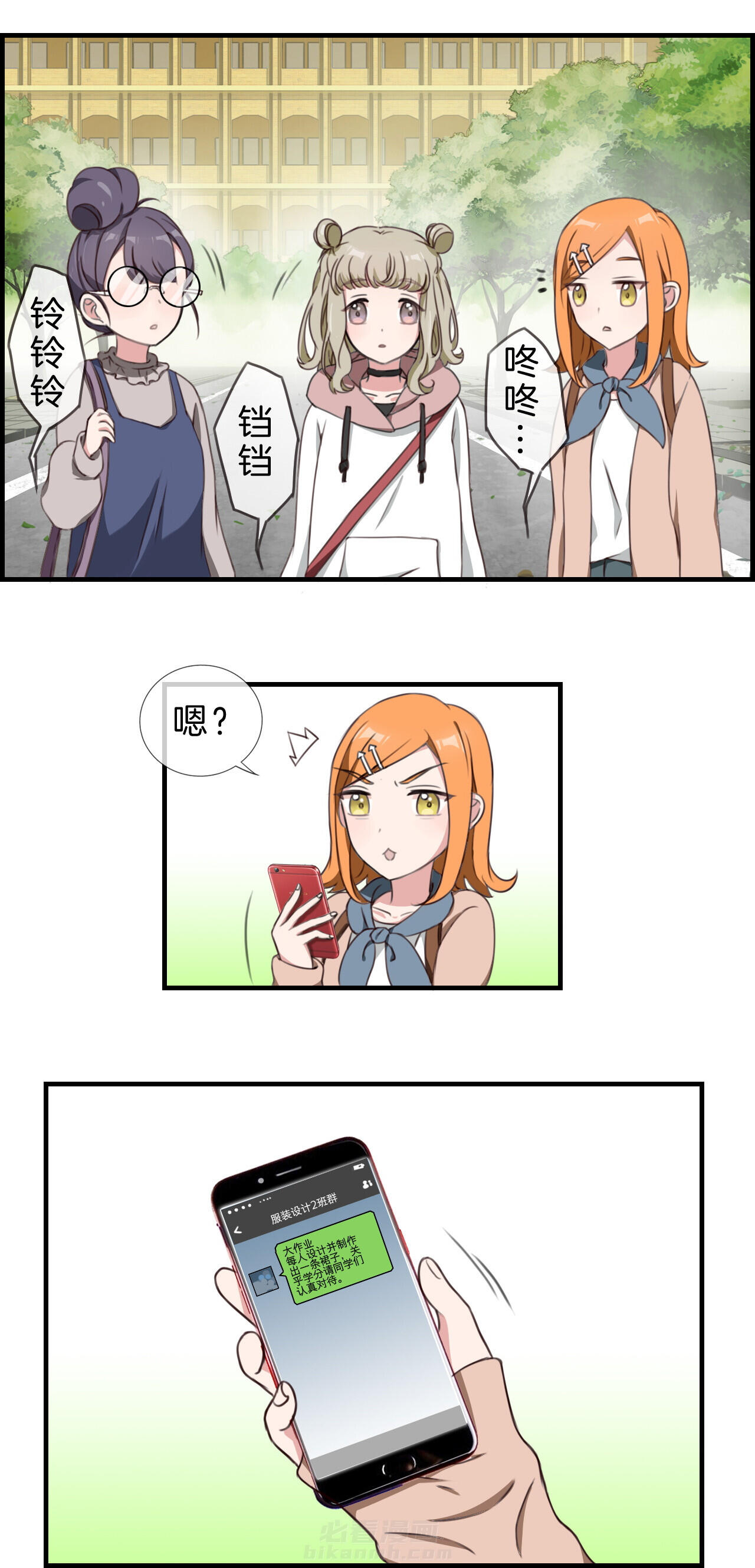 第35章：0