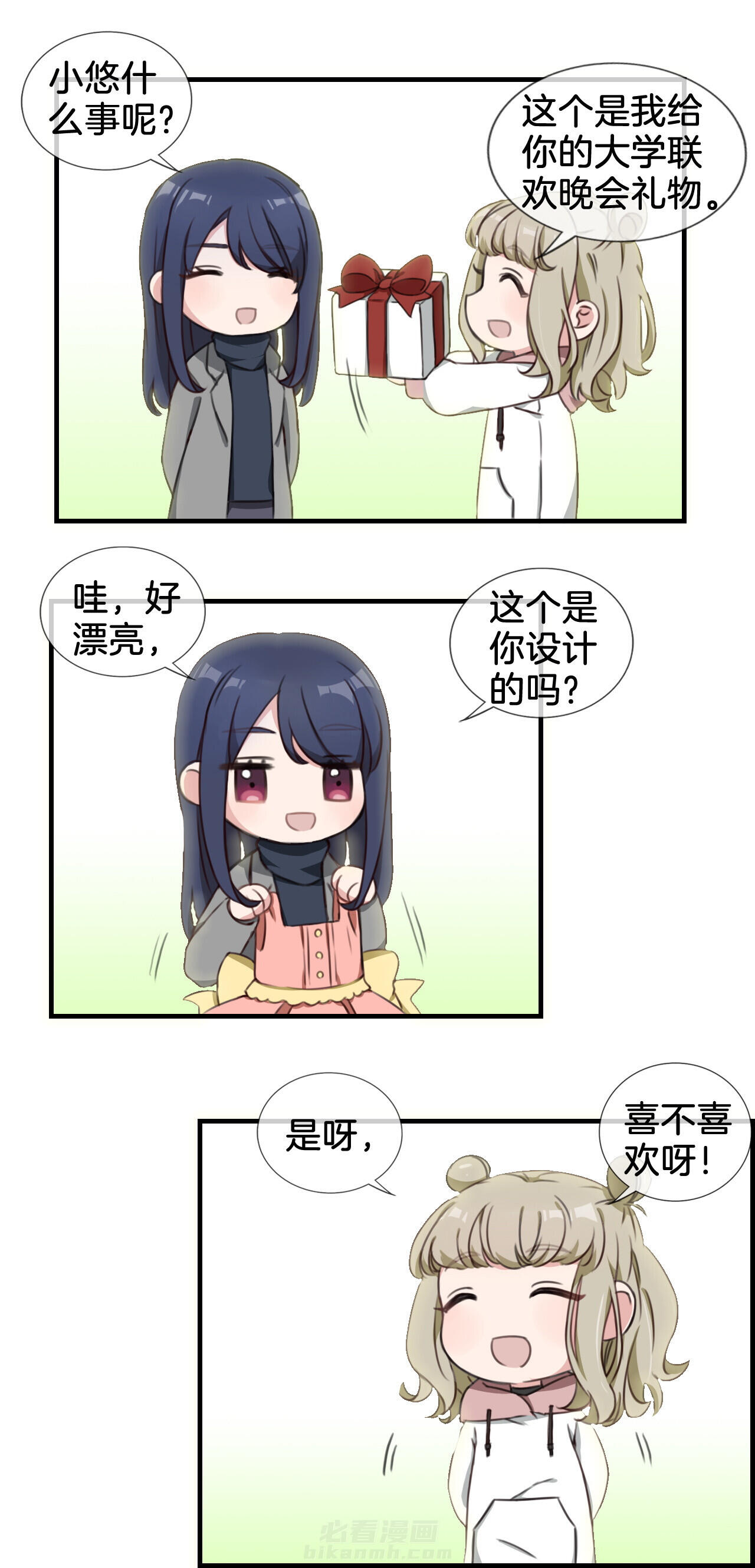 第35章：5