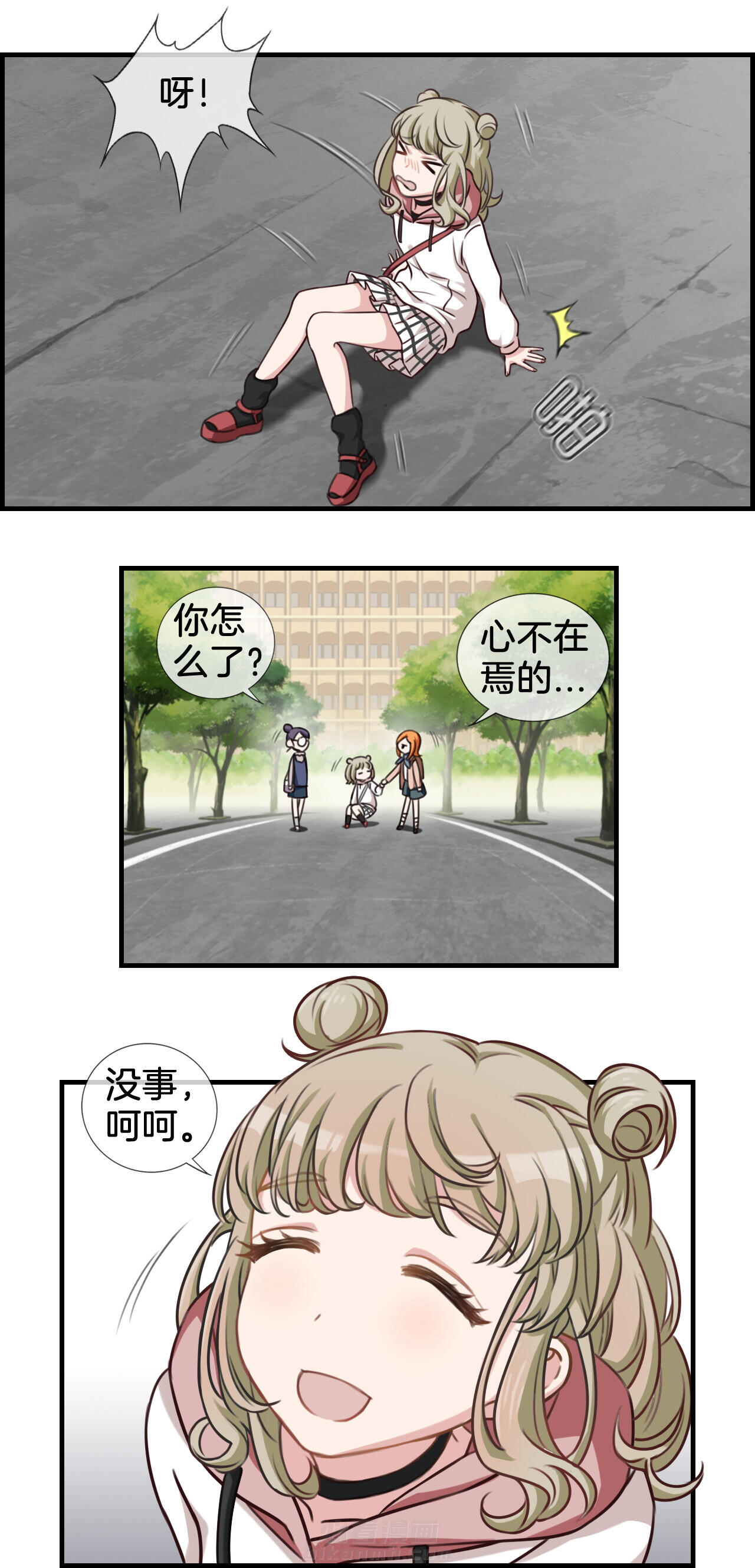 第35章：9