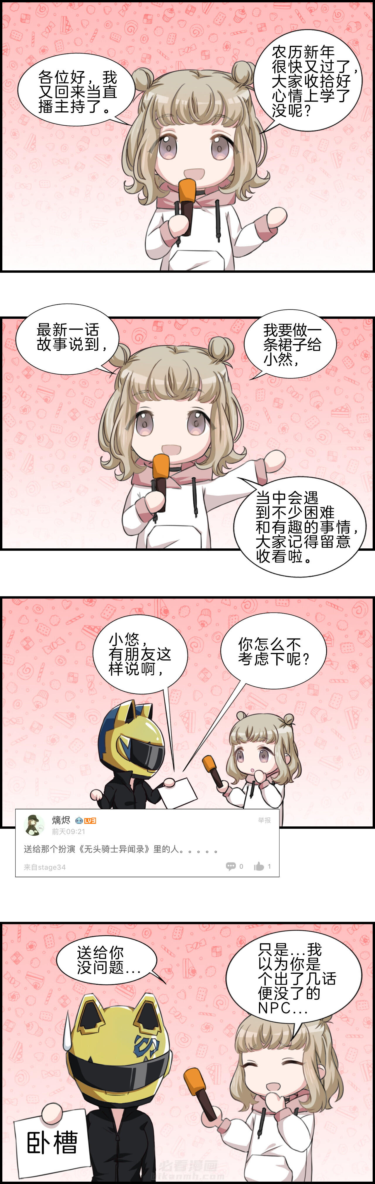 第36章：10