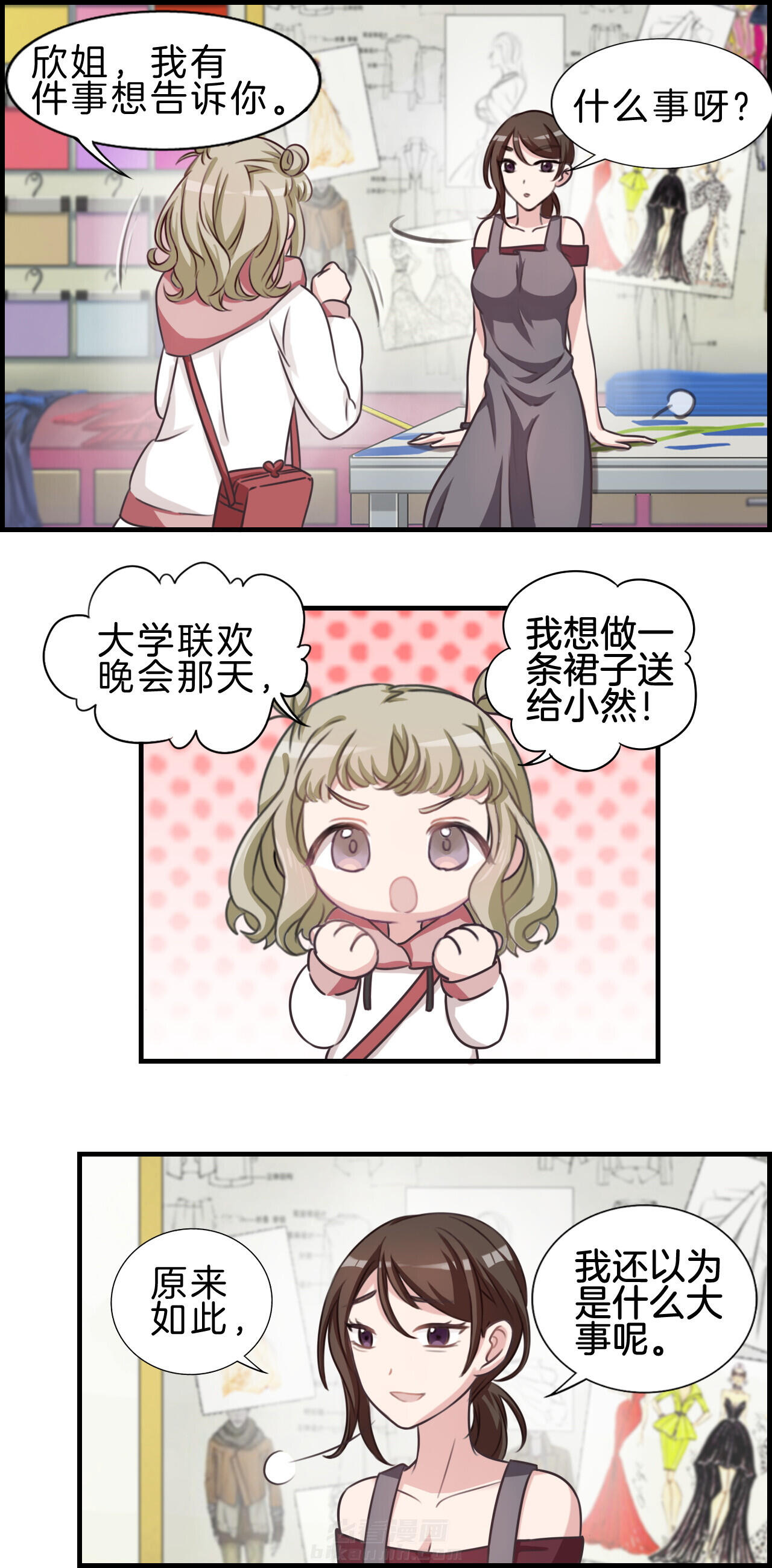 第36章：4