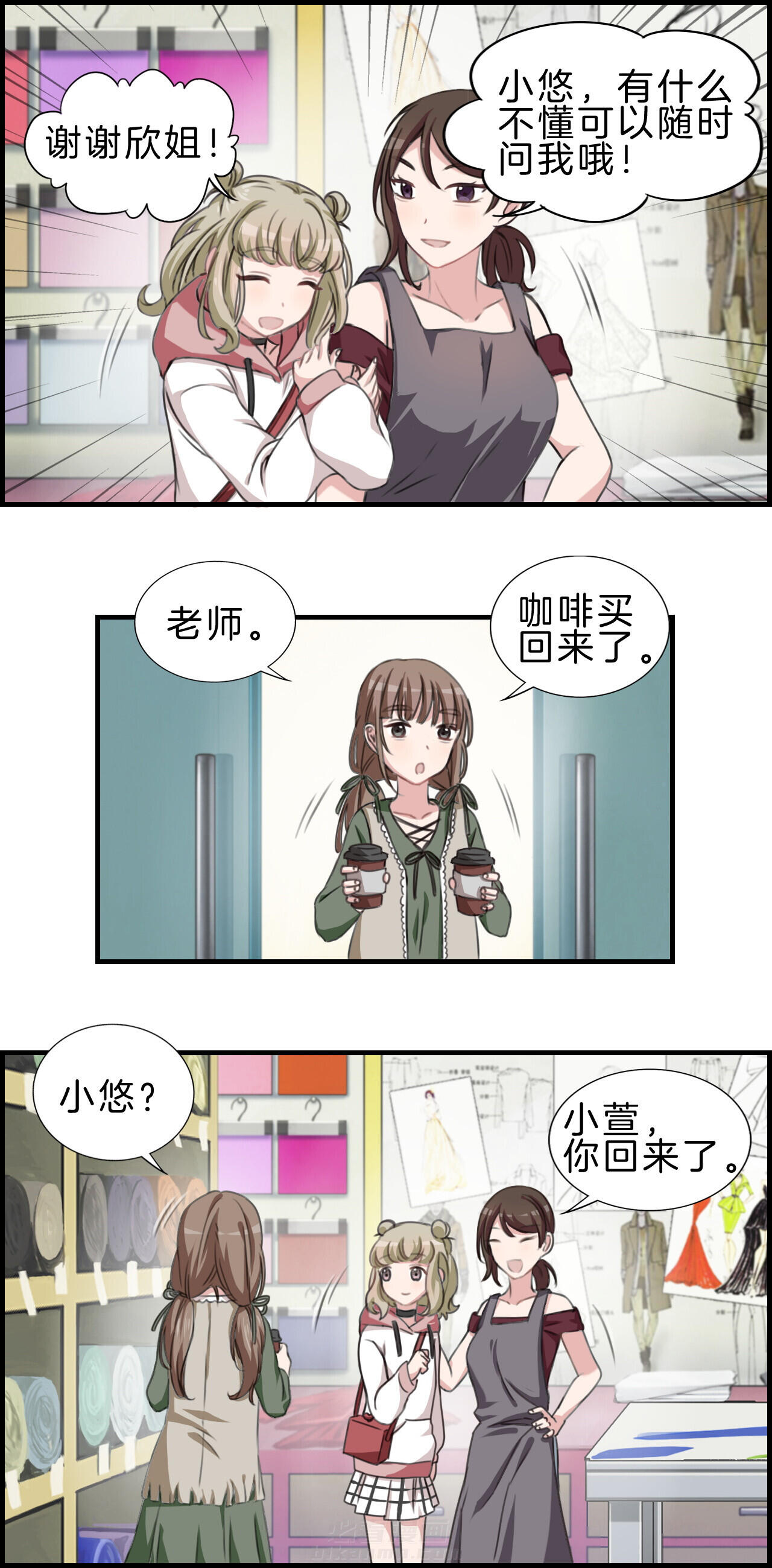 第36章：8