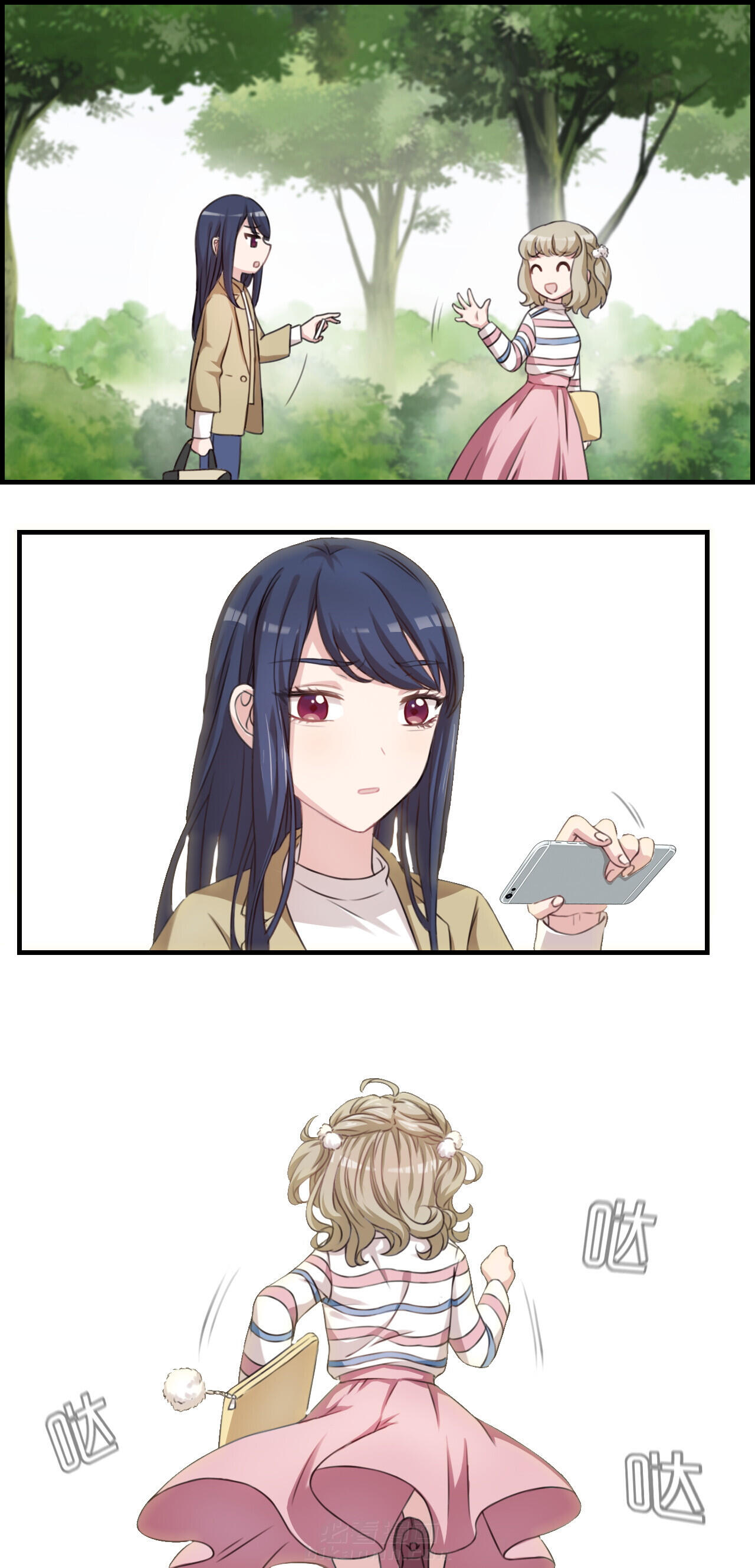 第37章：8