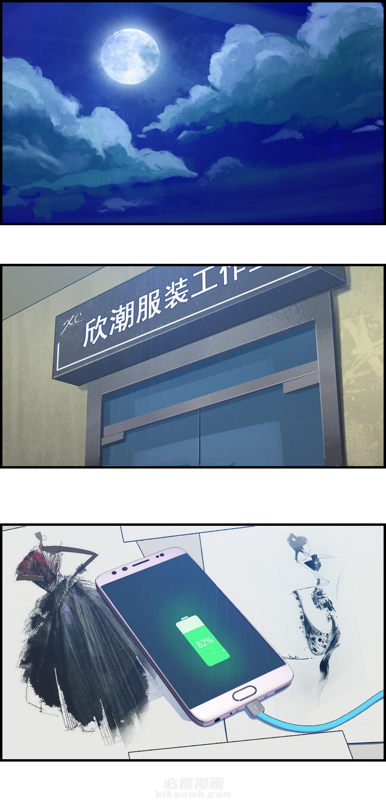 第38章：0