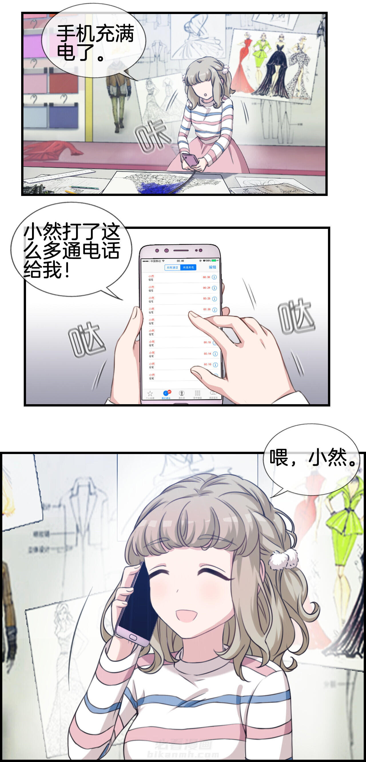 第38章：5