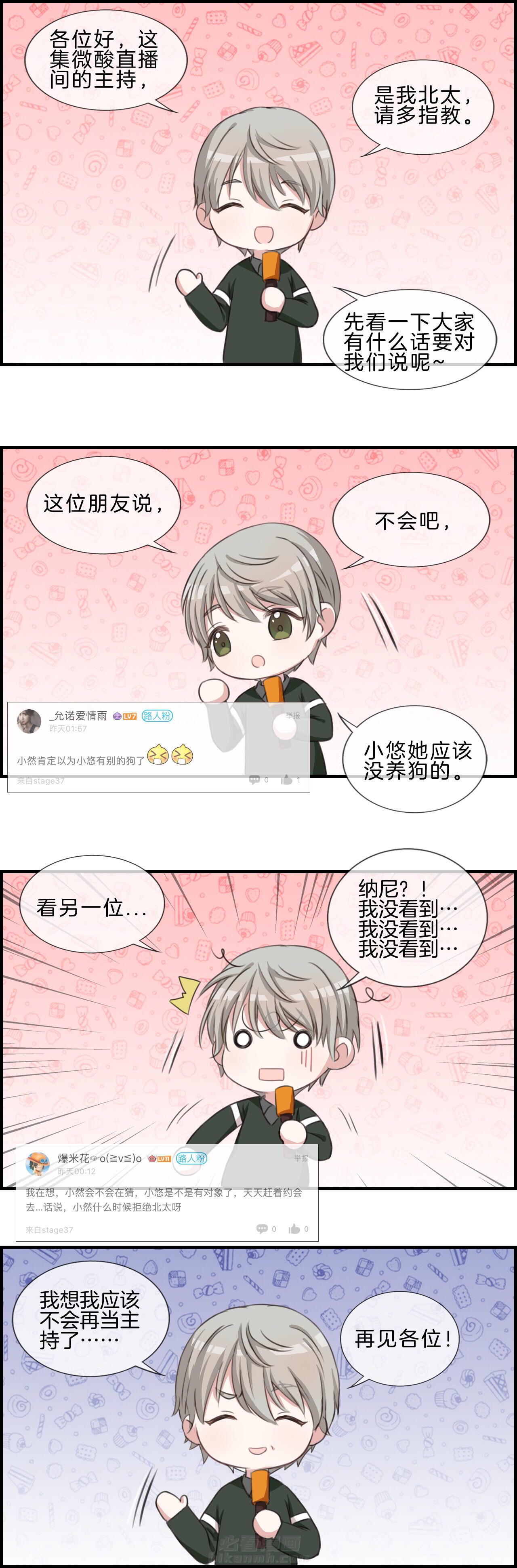 第39章：10
