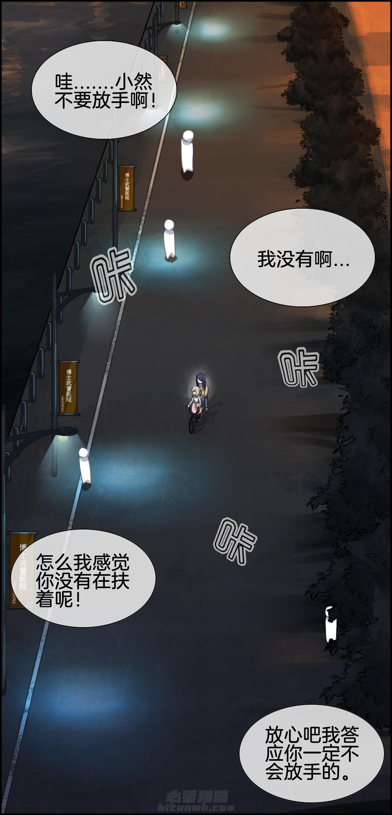 第40章：9