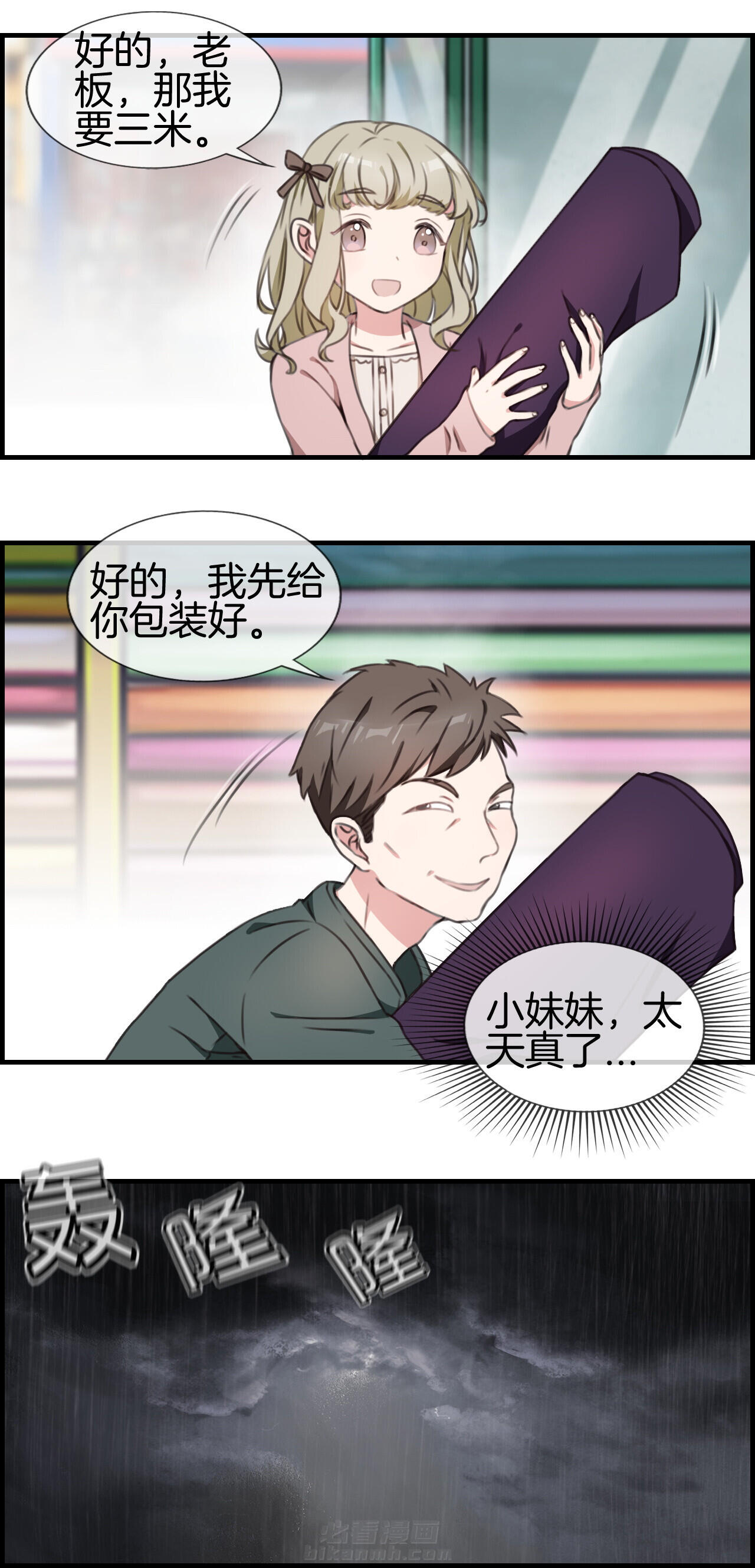 第41章：2