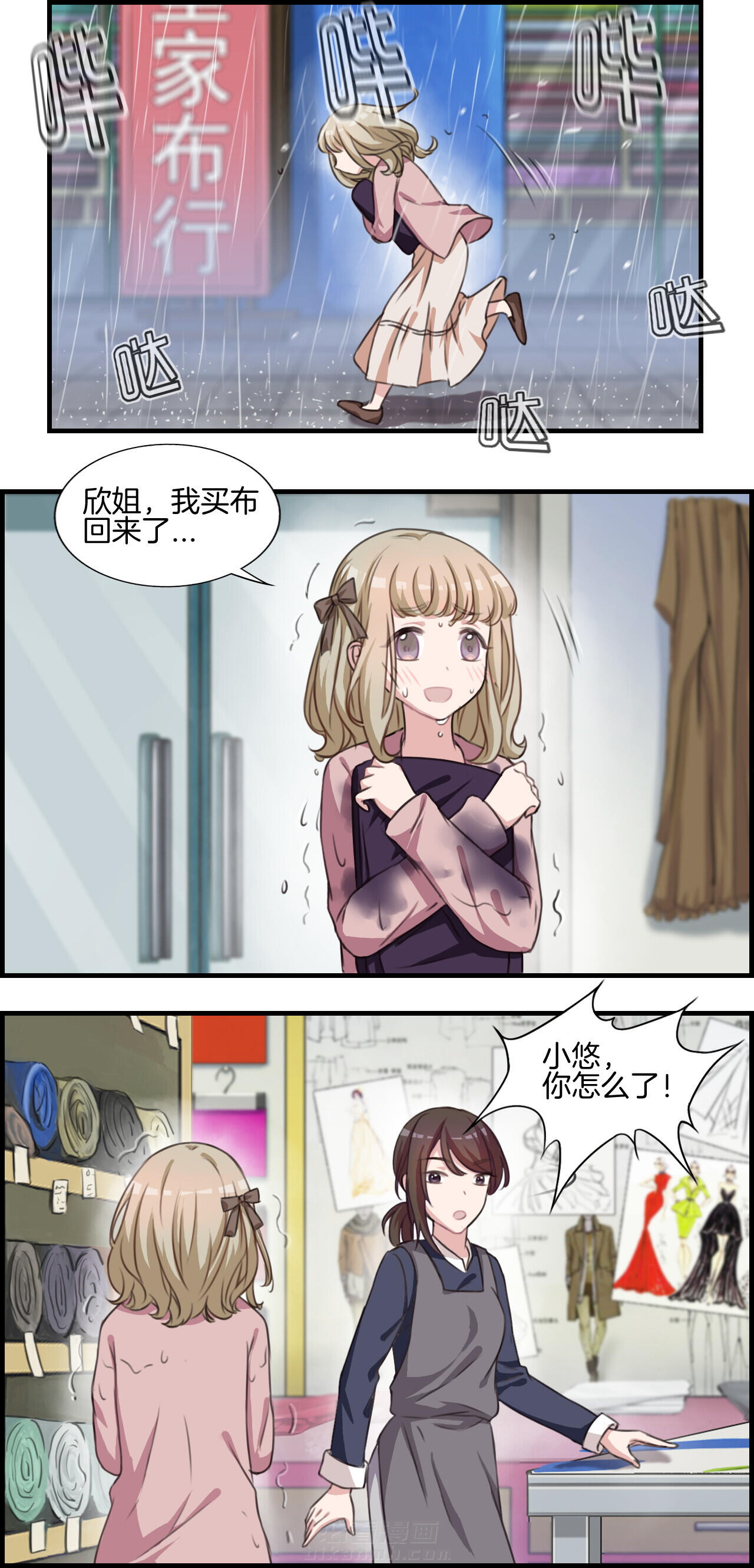 第41章：3