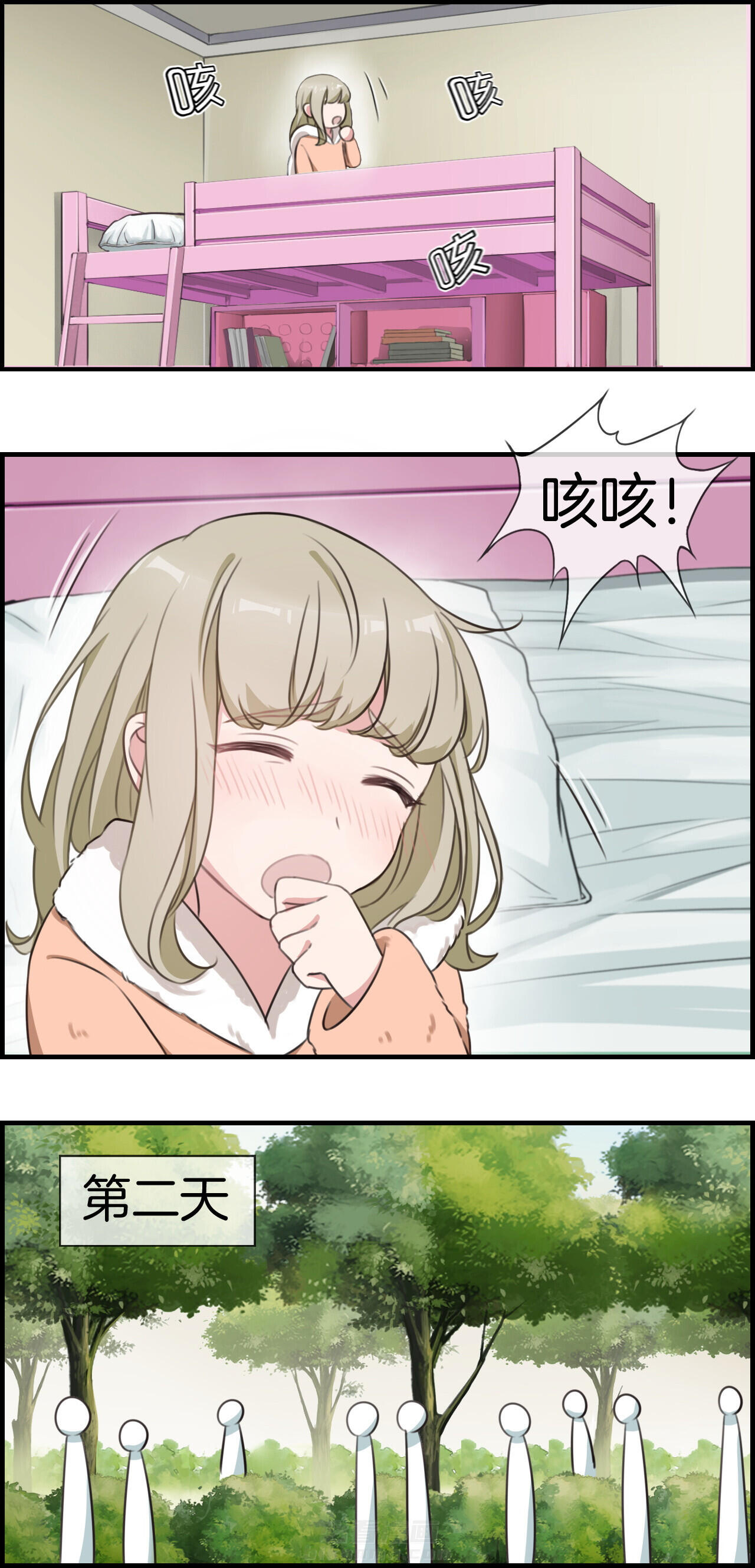 第41章：6