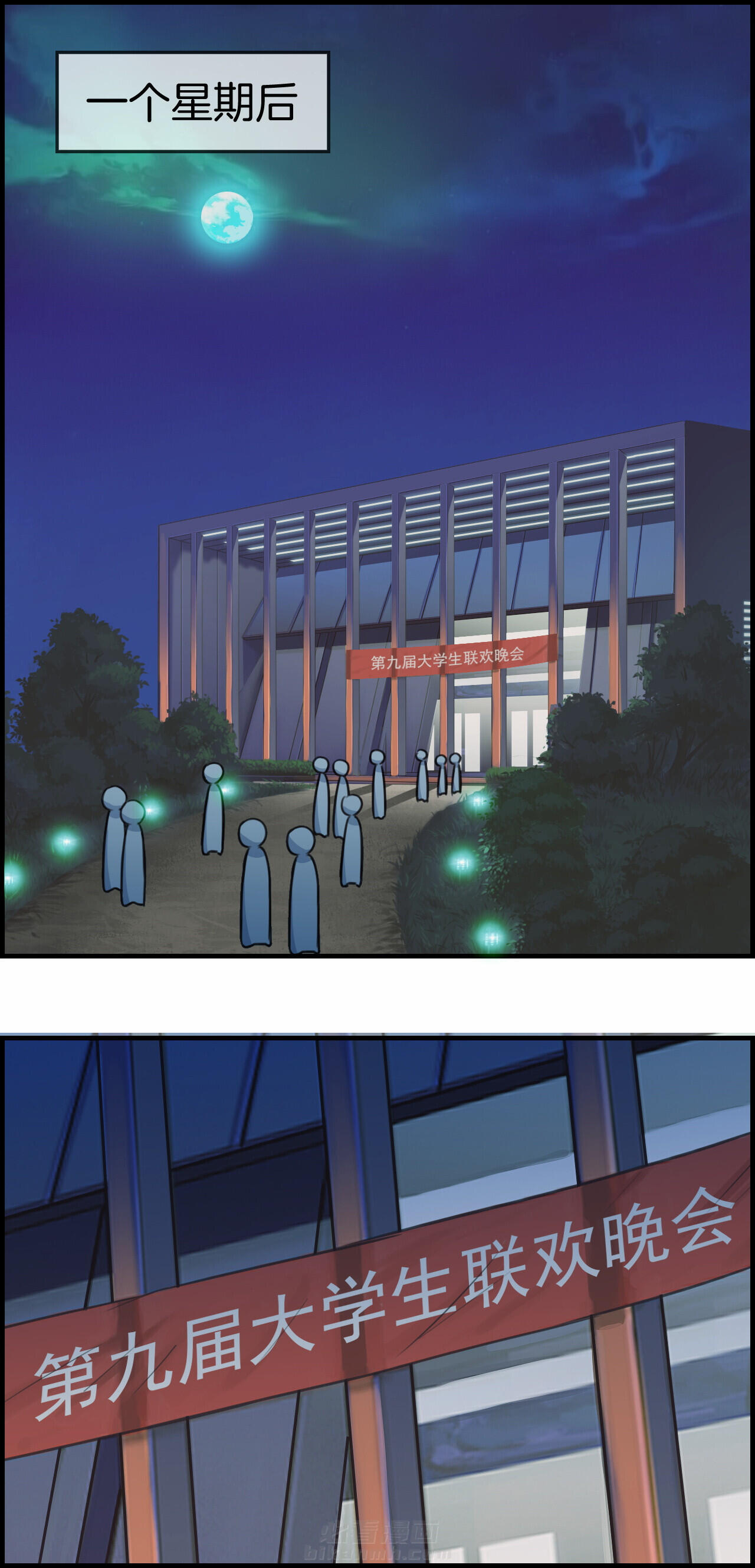 第45章：0