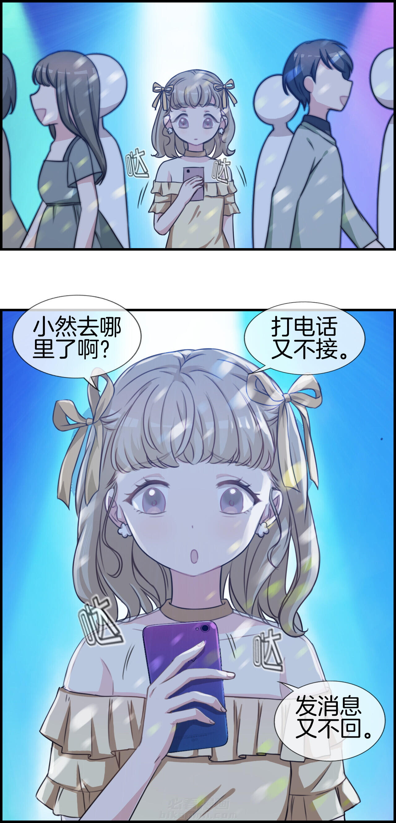 第45章：2