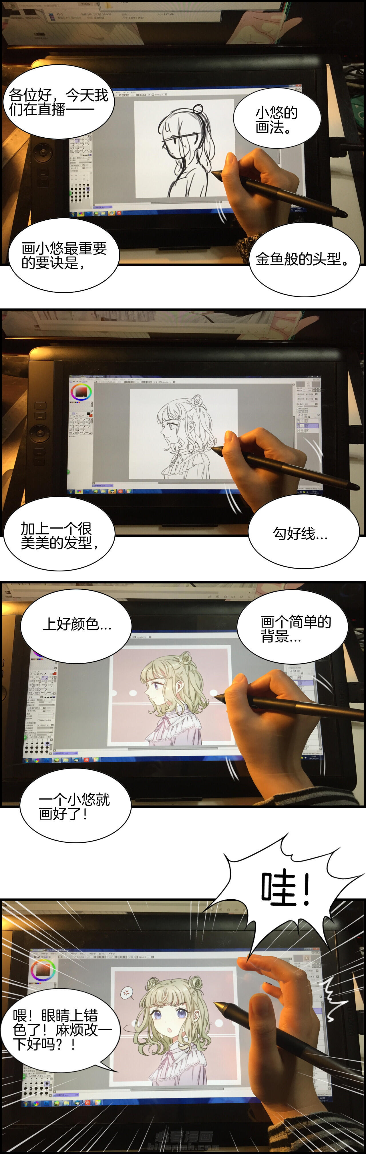 第47章：9