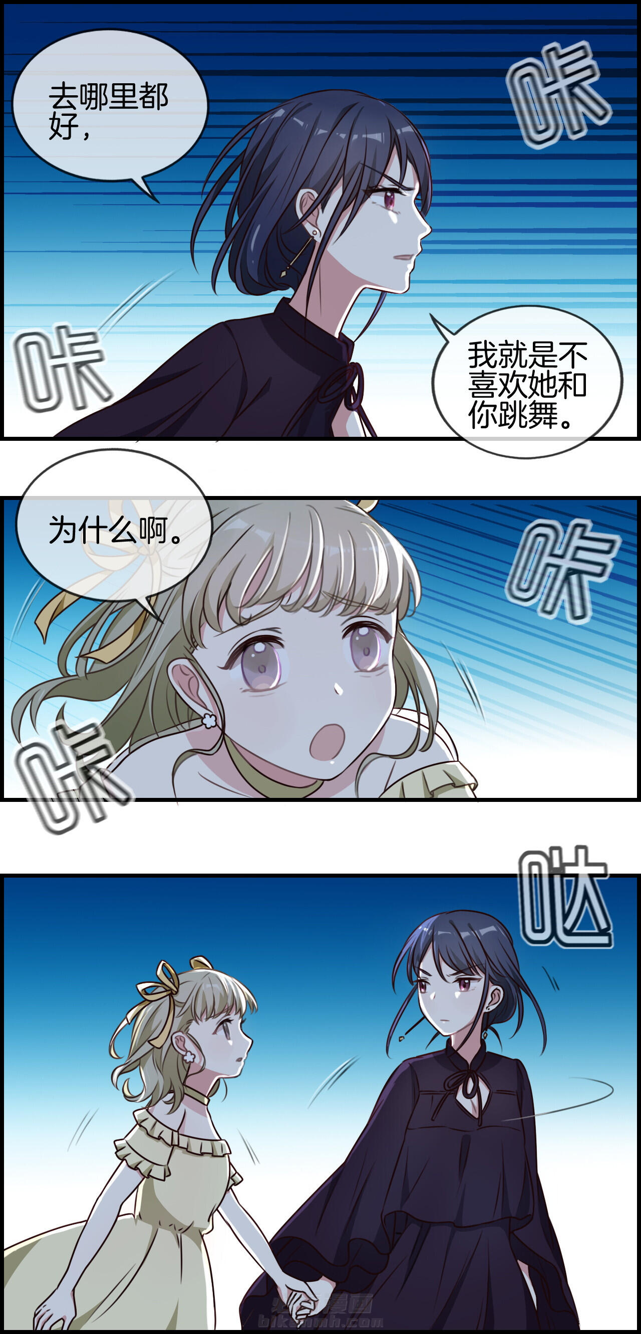 第49章：6